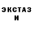 КЕТАМИН VHQ Jeans Bq
