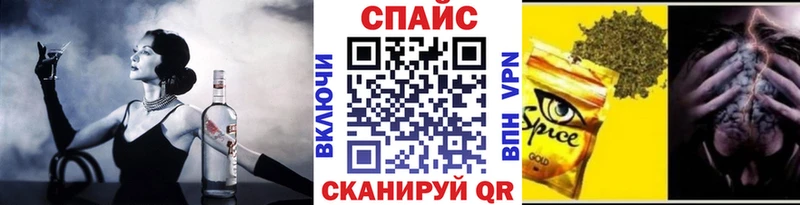 Бутират вода  блэк спрут tor  даркнет Telegram  Спас-Деменск 