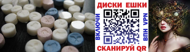 Ecstasy Philipp Plein  купить наркотик  Спас-Деменск 