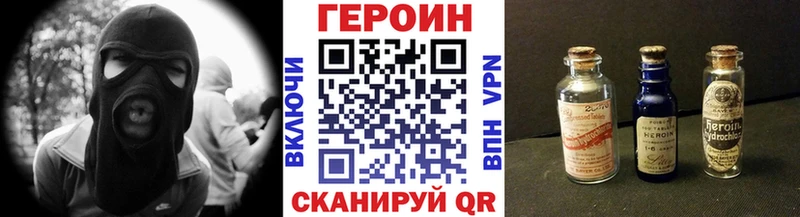 ГЕРОИН хмурый даркнет сайт Спас-Деменск