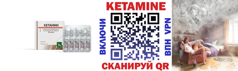 даркнет сайт  Спас-Деменск  КЕТАМИН VHQ 