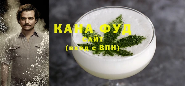 эйфоретик Баксан