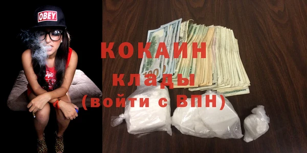 эйфоретик Баксан
