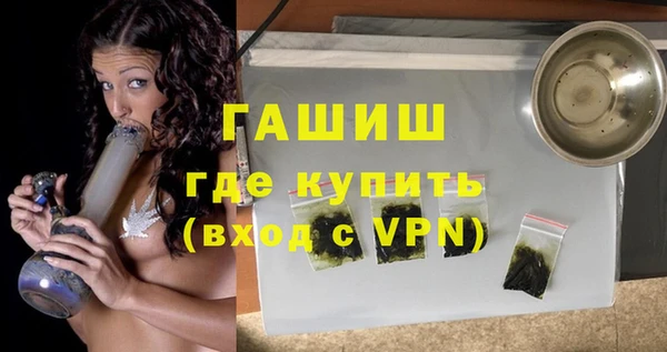 бутик Балахна