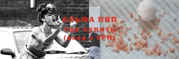 бутик Балахна