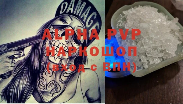 кокаин VHQ Нягань