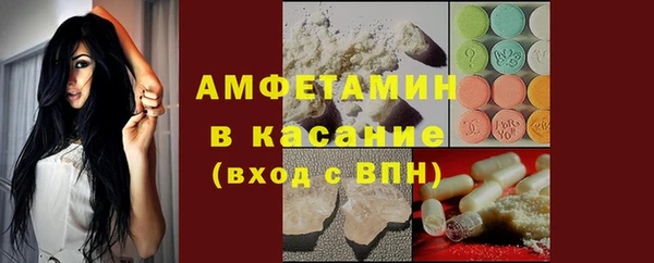 эйфоретик Баксан