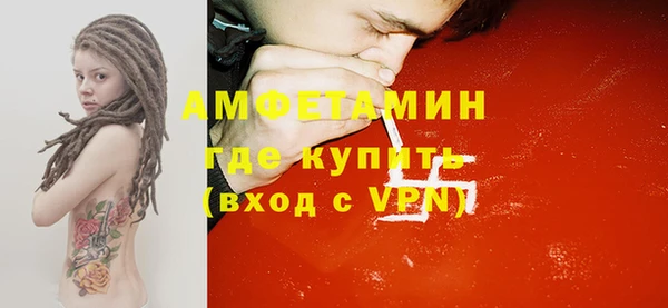 эйфоретик Баксан