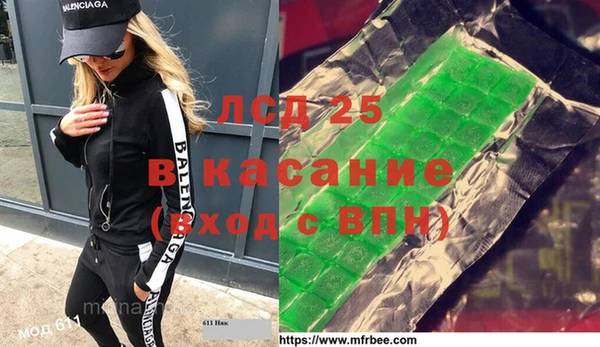 эйфоретик Баксан