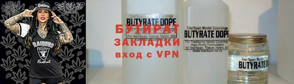 бутик Балахна