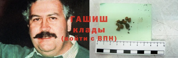 бутик Балахна