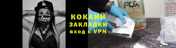 эйфоретик Баксан