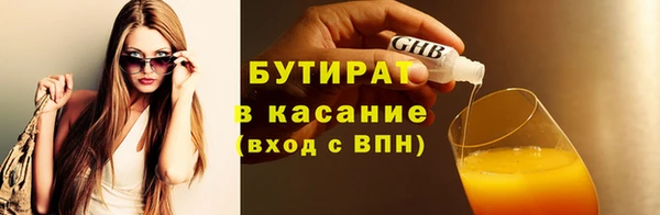 бутик Балахна