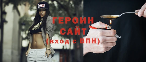 эйфоретик Баксан