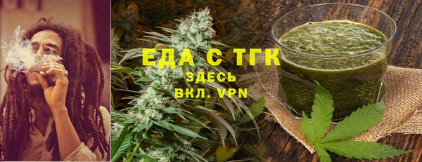 бутик Балахна