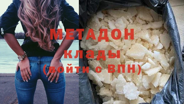 эйфоретик Баксан