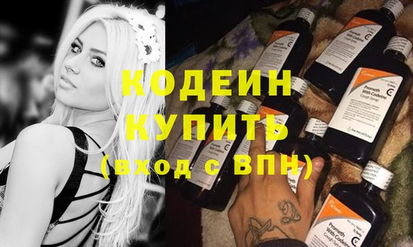 эйфоретик Баксан