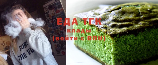 бутик Балахна