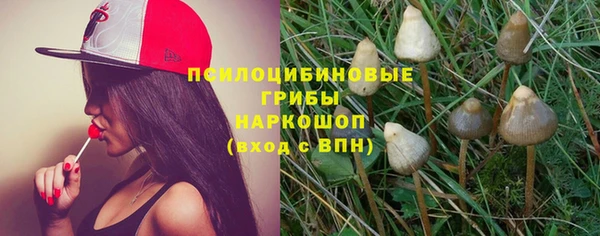 бутик Балахна