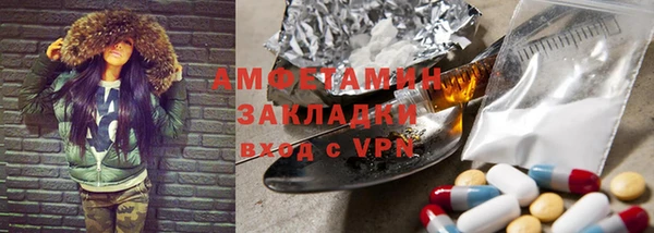бутик Балахна