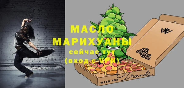 бутик Балахна