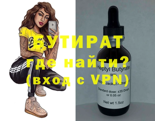 эйфоретик Баксан
