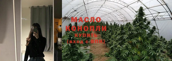 бутик Балахна