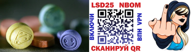 LSD-25 экстази ecstasy  blacksprut вход  Спас-Деменск 