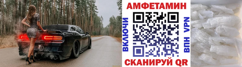 закладки  Спас-Деменск  Метамфетамин винт 