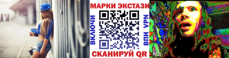 Марки NBOMe 1500мкг  Спас-Деменск 