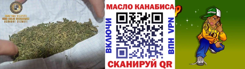 ТГК гашишное масло  Спас-Деменск 
